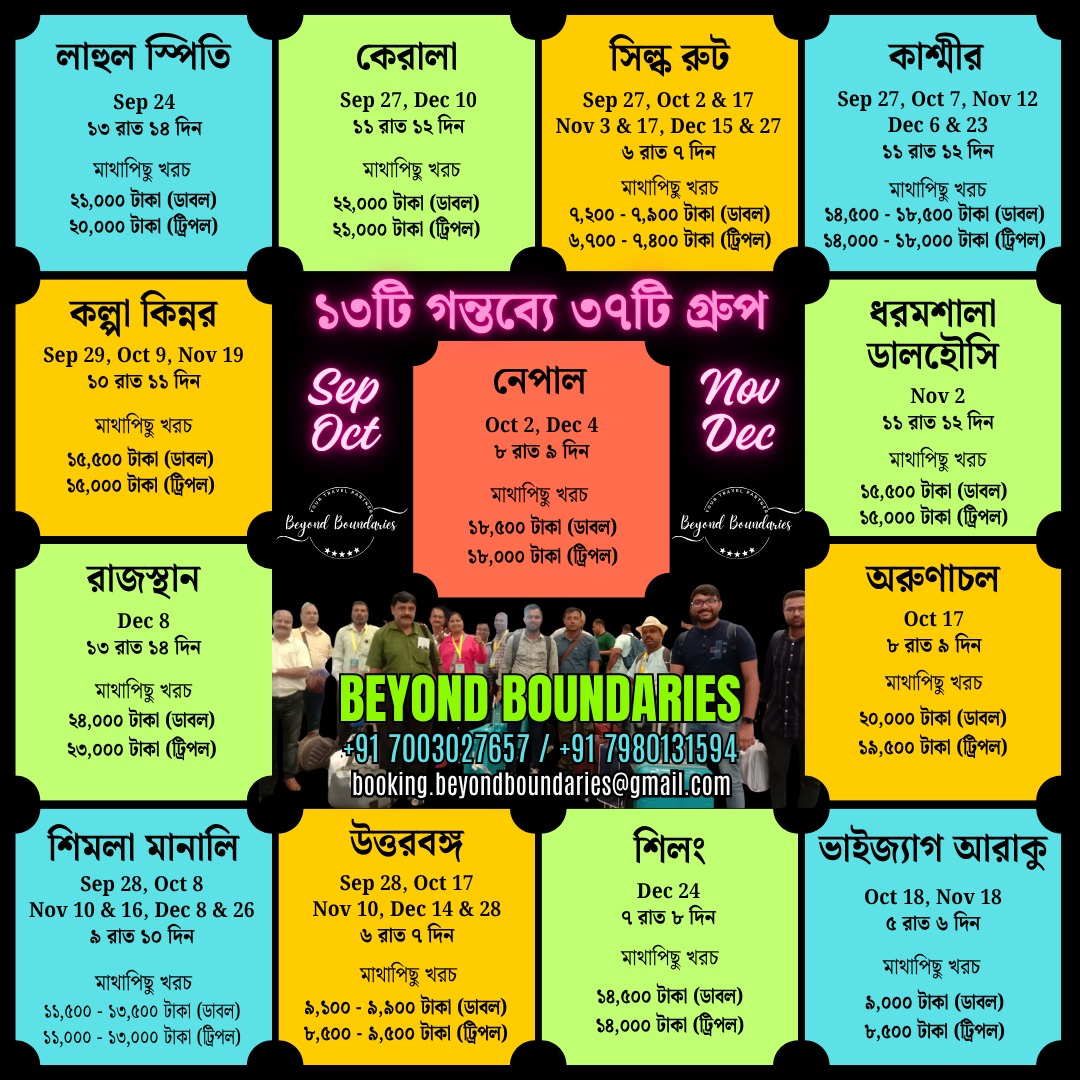 WhatsApp Image 2025-08-29 at 06.11.38_87d3bd7a